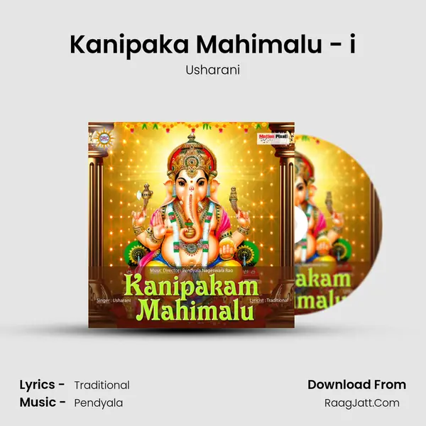 Kanipaka Mahimalu - i mp3 song