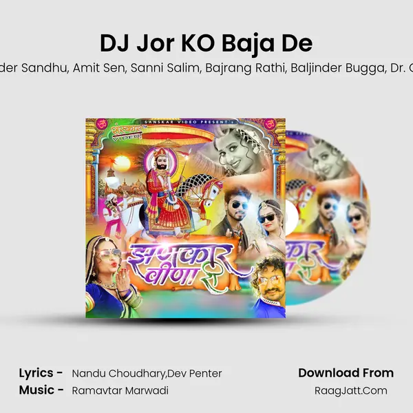 DJ Jor KO Baja De Song mp3 | Nandu Choudhary