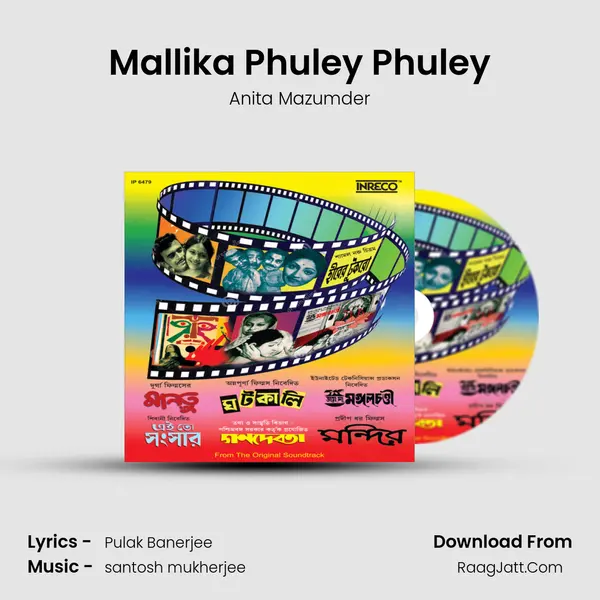 Mallika Phuley Phuley Song mp3 | Anita Mazumder