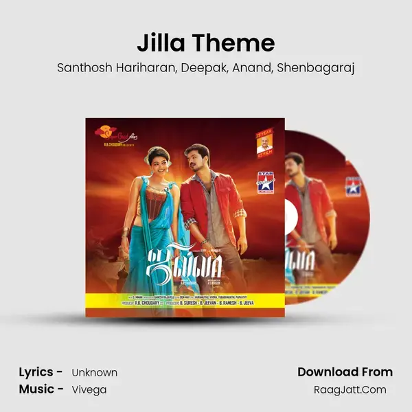 Jilla Theme Song mp3 | Santhosh Hariharan