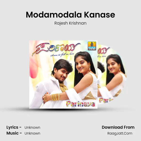 Modamodala Kanase Song mp3 | Rajesh Krishnan