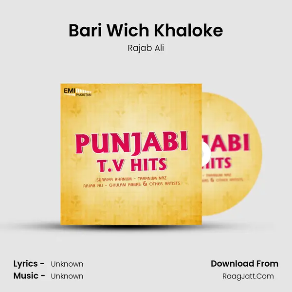 Bari Wich Khaloke Song mp3 | Rajab Ali