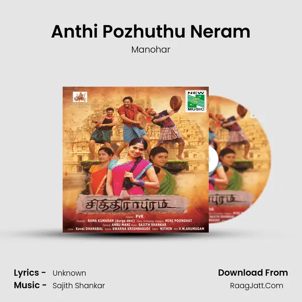 Anthi Pozhuthu Neram mp3 song