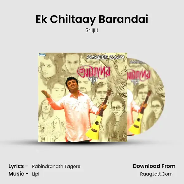 Ek Chiltaay Barandai Song mp3 | Sriijiit