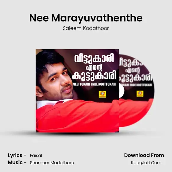 Nee Marayuvathenthe Song mp3 | Saleem Kodathoor