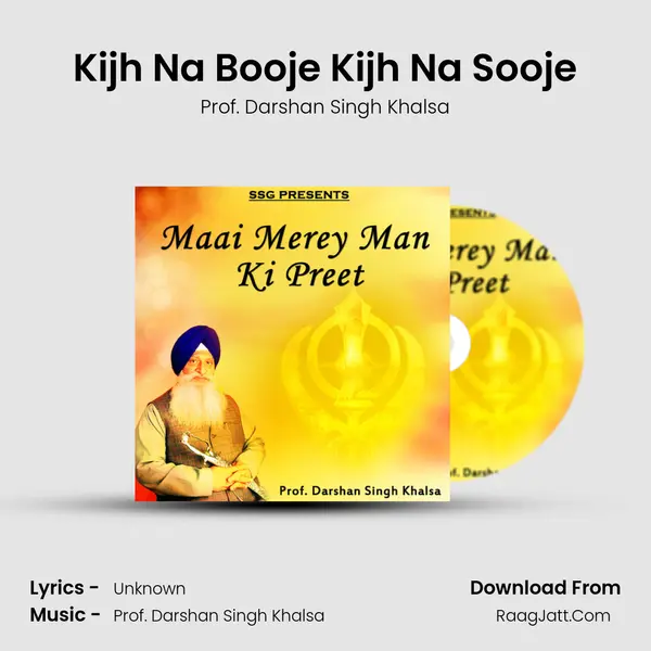 Kijh Na Booje Kijh Na Sooje mp3 song