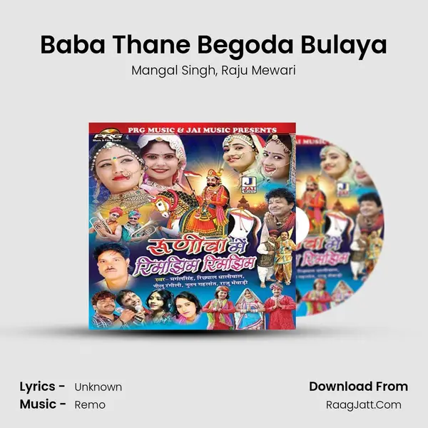 Baba Thane Begoda Bulaya Song mp3 | Mangal Singh