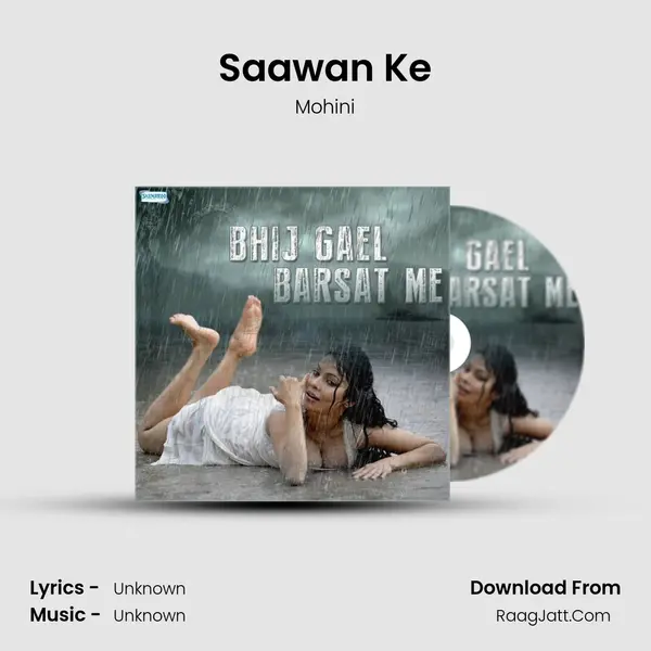 Saawan Ke Song mp3 | Mohini