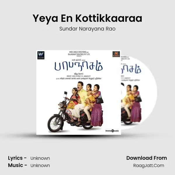 Yeya En Kottikkaaraa mp3 song