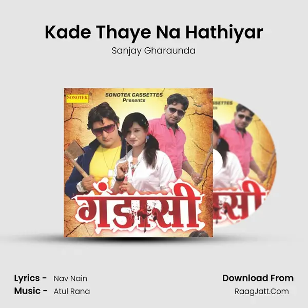 Kade Thaye Na Hathiyar Song mp3 | Sanjay Gharaunda