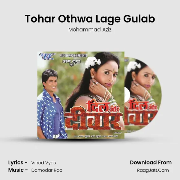 Tohar Othwa Lage Gulab Song mp3 | Mohammad Aziz