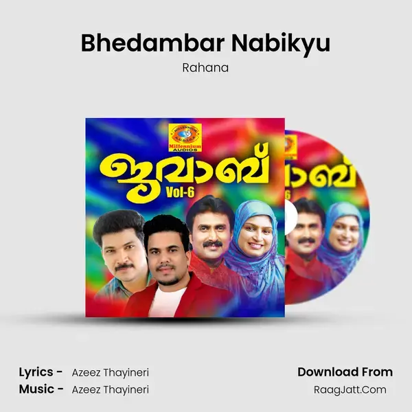 Bhedambar Nabikyu Song mp3 | Rahana