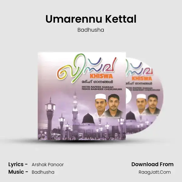 Umarennu Kettal mp3 song