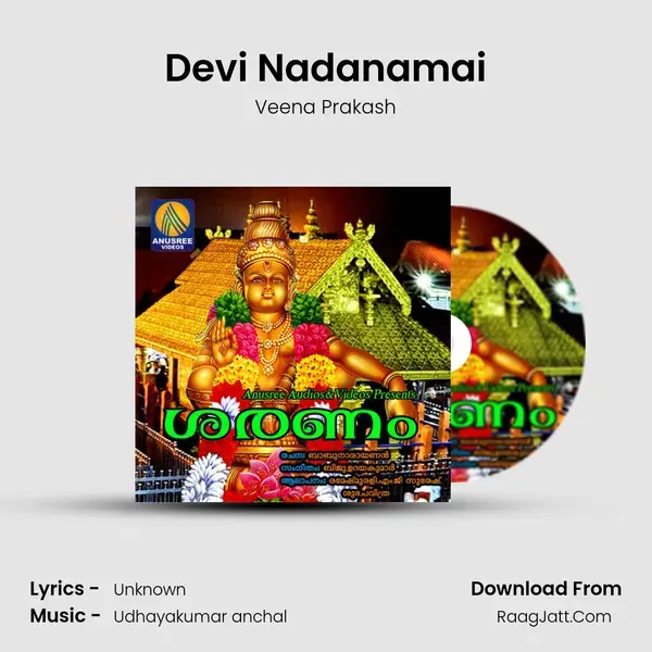 Devi Nadanamai Song mp3 | Veena Prakash