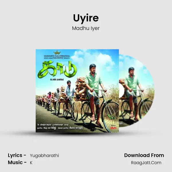 Uyire mp3 song