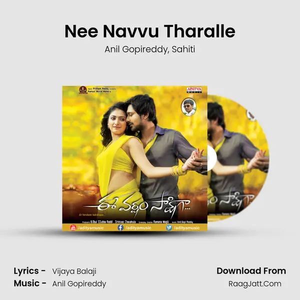 Nee Navvu Tharalle Song mp3 | Anil Gopireddy