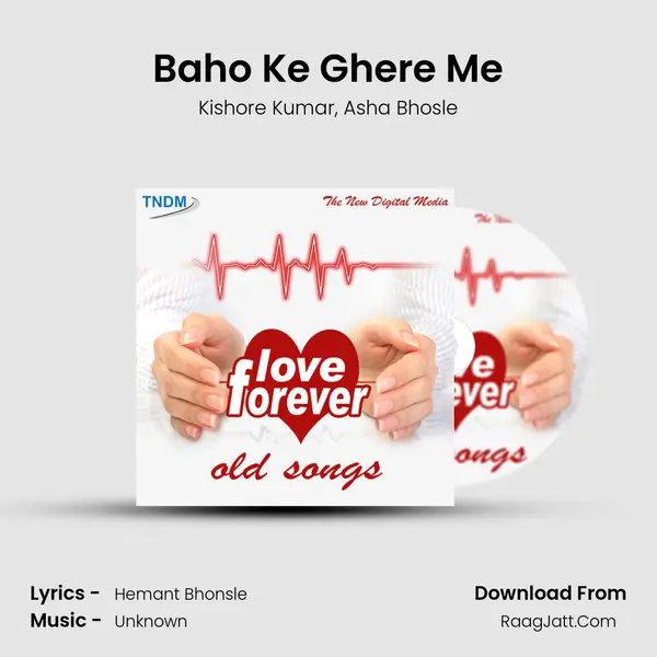 Baho Ke Ghere Me Song mp3 | Kishore Kumar