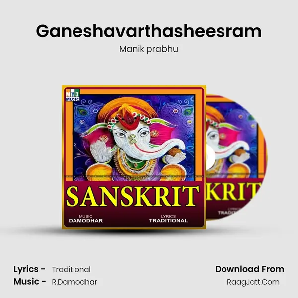 Ganeshavarthasheesram mp3 song