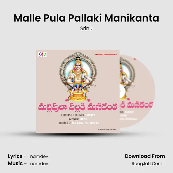 Malle Pula Pallaki Manikanta mp3 song