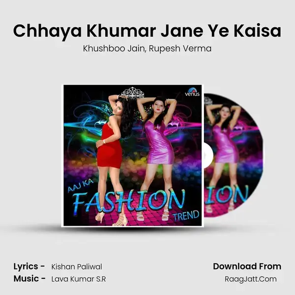 Chhaya Khumar Jane Ye Kaisa Song mp3 | Khushboo Jain