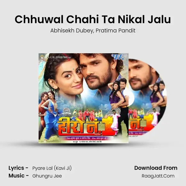 Chhuwal Chahi Ta Nikal Jalu Song mp3 | Abhisekh Dubey