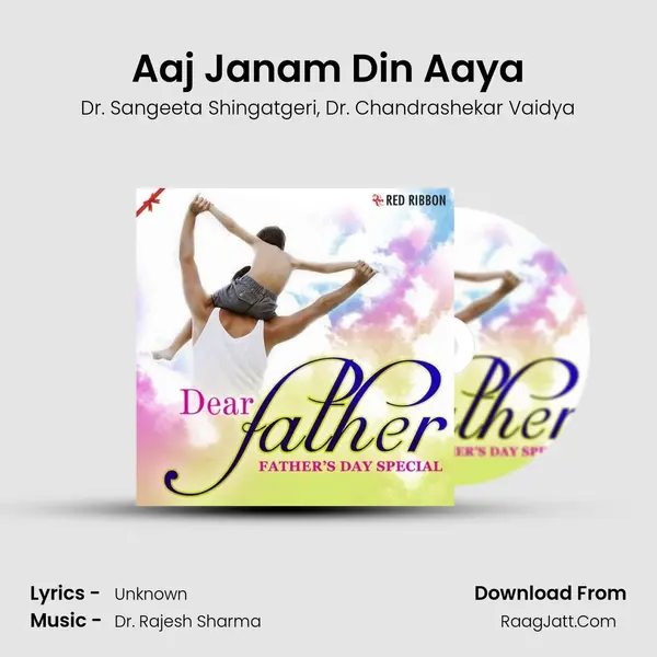 Aaj Janam Din Aaya Song mp3 | Dr. Sangeeta Shingatgeri