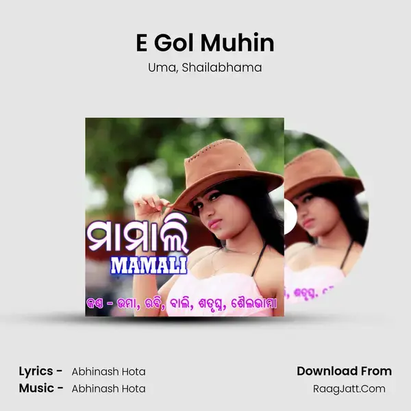 E Gol Muhin Song mp3 | Uma