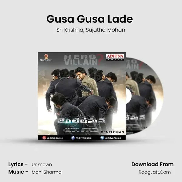 Gusa Gusa Lade (Version 2) Song mp3 | Sri Krishna