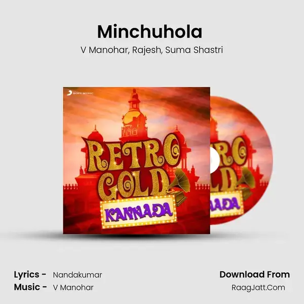 Minchuhola (From Swastik) mp3 song