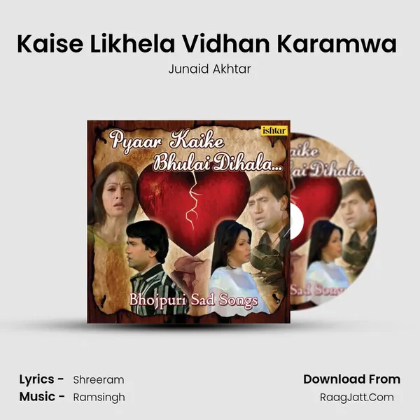 Kaise Likhela Vidhan Karamwa (From Ganga Tulsi) mp3 song