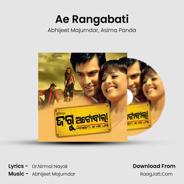 Ae Rangabati Song mp3 | Abhijeet Majumdar