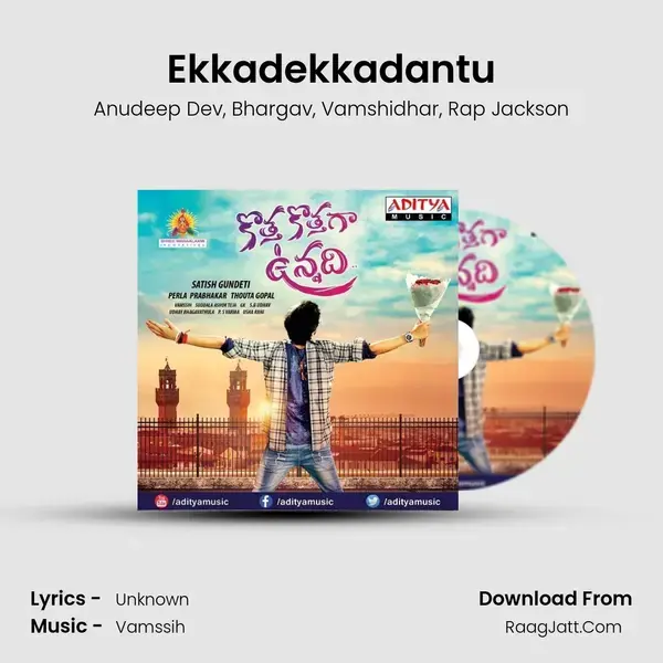 Ekkadekkadantu Song mp3 | Anudeep Dev