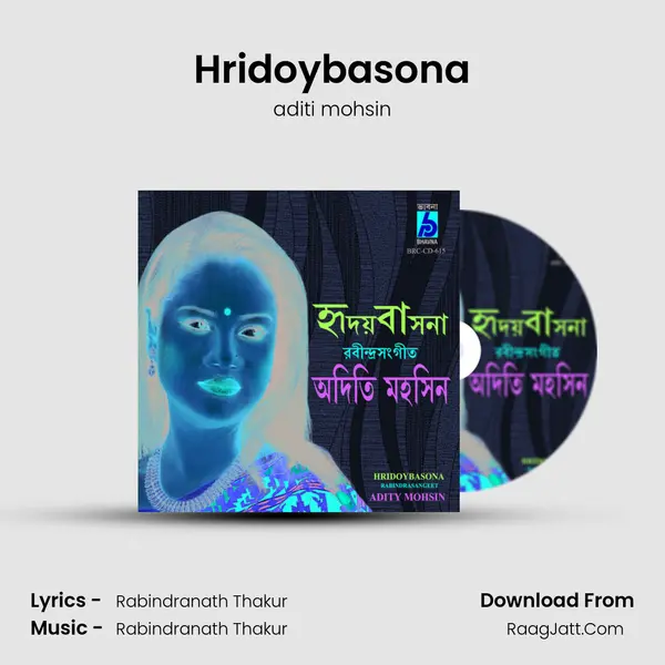 Hridoybasona Song mp3 | aditi mohsin