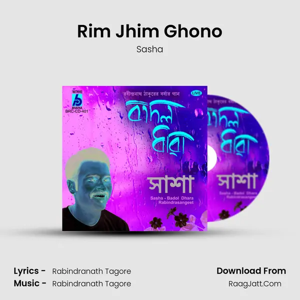 Rim Jhim Ghono mp3 song