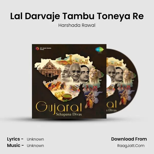 Lal Darvaje Tambu Toneya Re Song mp3 | Harshada Rawal