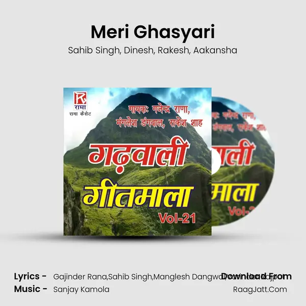 Meri Ghasyari Song mp3 | Sahib Singh