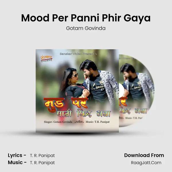 Mood Per Panni Phir Gaya - Gotam Govinda