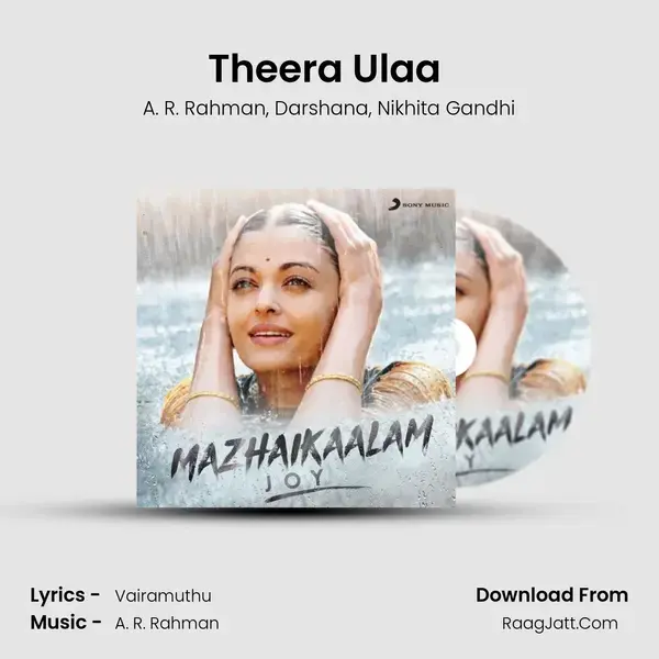 Theera Ulaa (From O Kadhal Kanmani) mp3 song