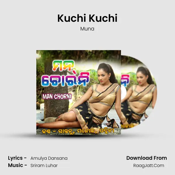 Kuchi Kuchi mp3 song