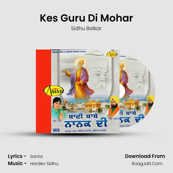 Kes Guru Di Mohar Song mp3 | Sidhu Balkar