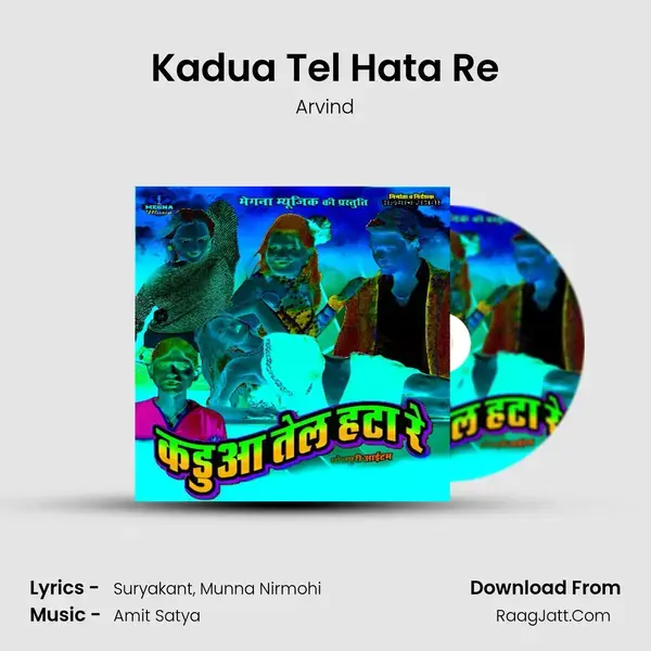 Kadua Tel Hata Re Song mp3 | Arvind