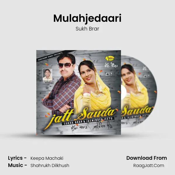 Mulahjedaari Song mp3 | Sukh Brar