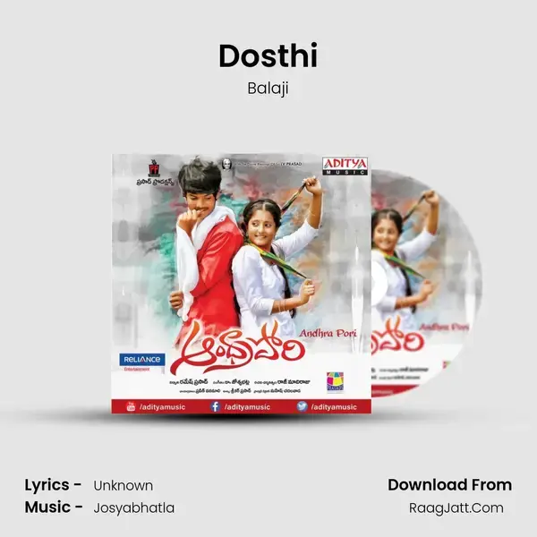 Dosthi Song mp3 | Balaji