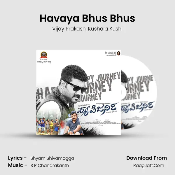 Havaya Bhus Bhus mp3 song