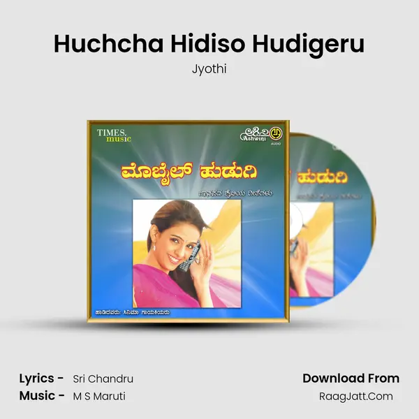 Huchcha Hidiso Hudigeru mp3 song