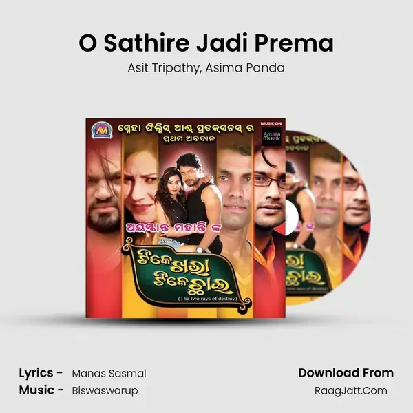 O Sathire Jadi Prema Song mp3 | Asit Tripathy