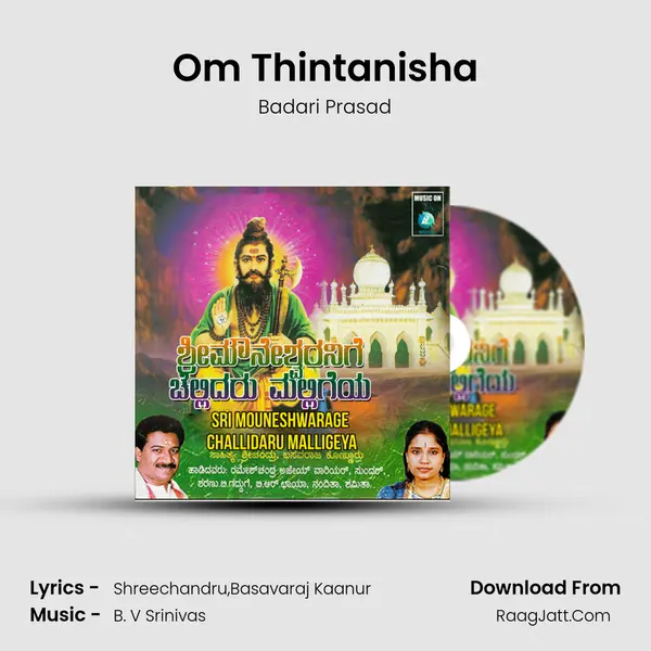 Om Thintanisha mp3 song