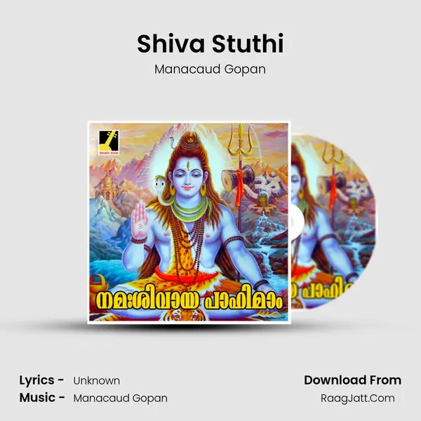 Shiva Stuthi mp3 song