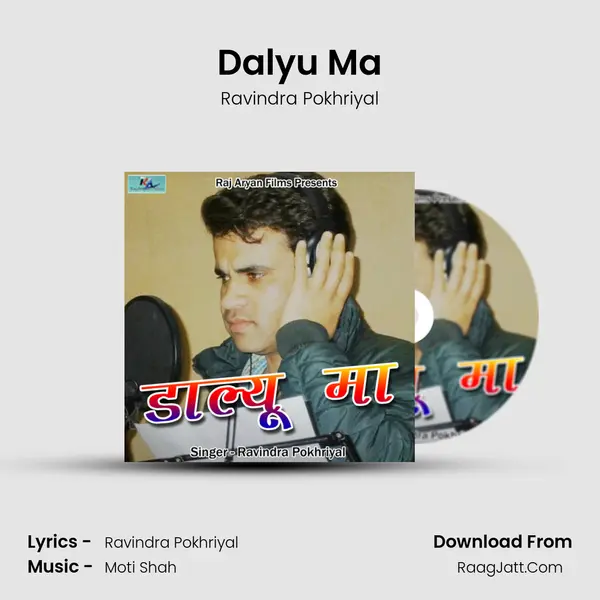 Dalyu Ma mp3 song