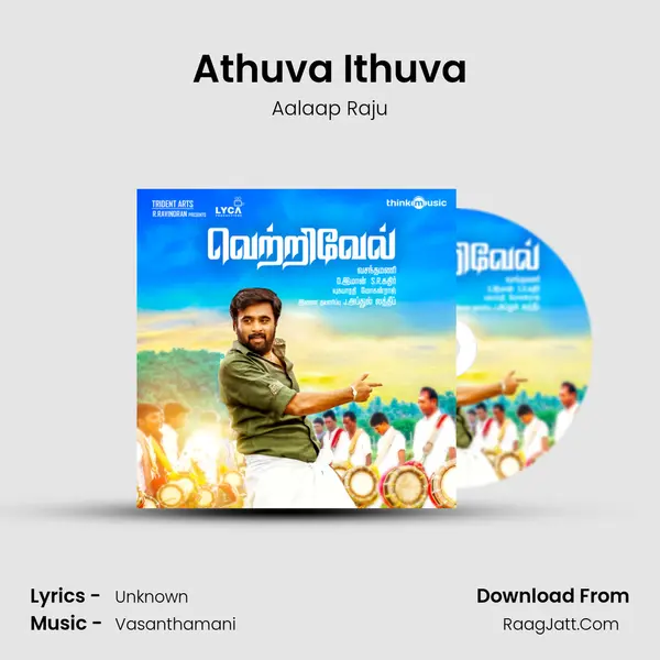 Athuva Ithuva Song mp3 | Aalaap Raju